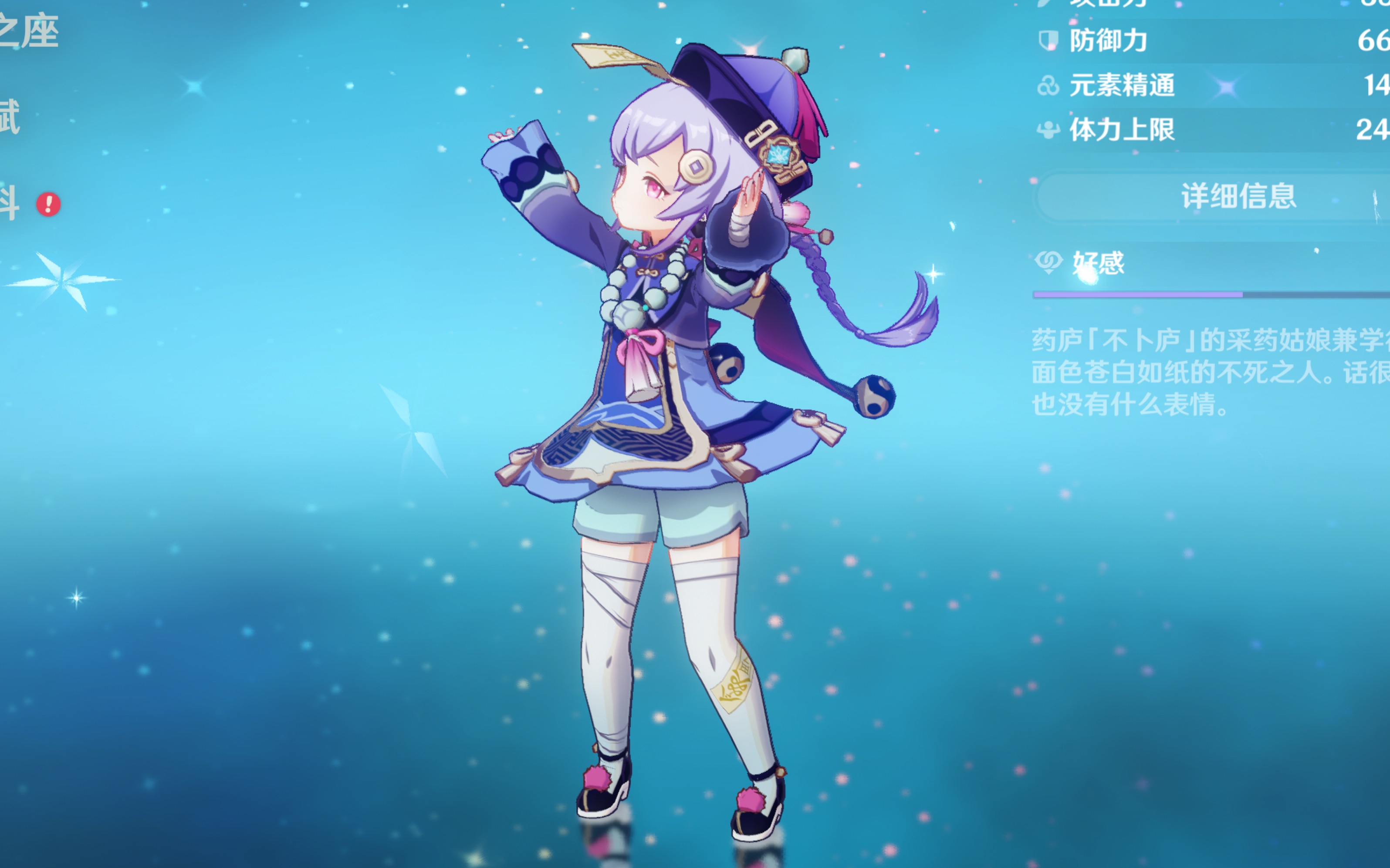 皇家马德里 皇家马德里